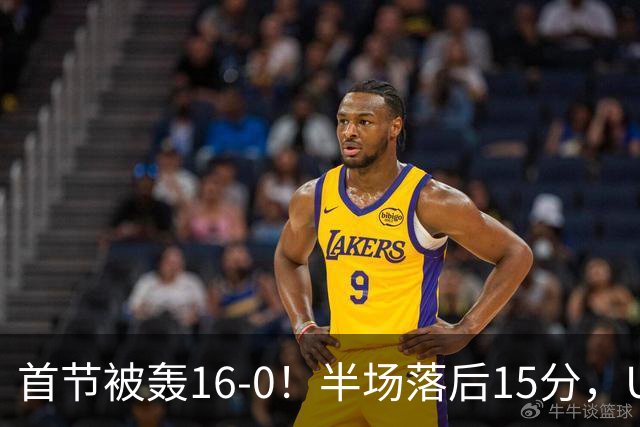 首节被轰16-0！半场落后15分，U18女篮想进决赛难了，李沅珊手冷