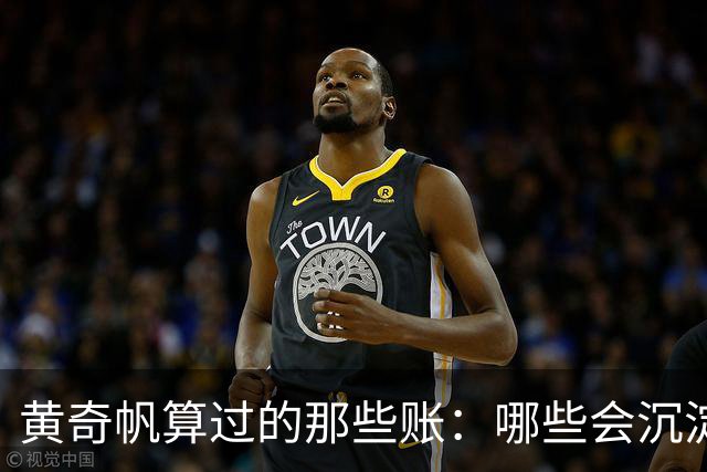 黄奇帆算过的那些账：哪些会沉淀下来？