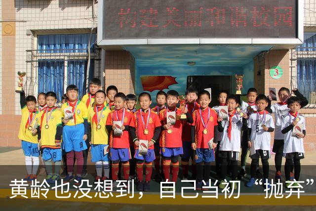 黄龄也没想到，自己当初“抛弃”的许嵩，如今在冯禧手上闪闪发光