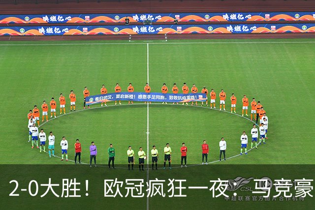 2-0大胜！欧冠疯狂一夜：马竞豪取各项赛事5连胜！50秒闪击打崩红魔！曼联创24年最快丢球纪录！卡里克深陷下课危机