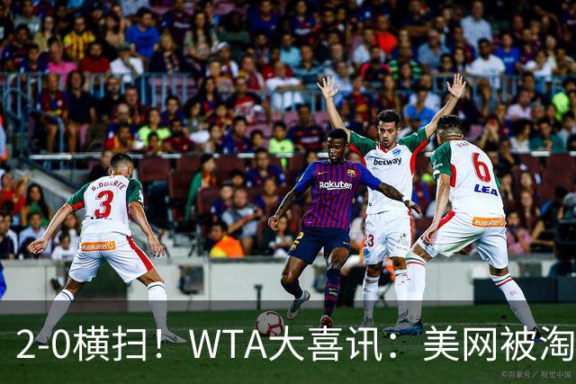 2-0横扫！WTA大喜讯：美网被淘汰仅20天，中国金花一姐掀翻奥运亚军，真是又美又能打！郑钦文全力追赶