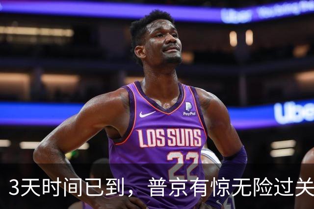3天时间已到，普京有惊无险过关，拉夫罗夫领衔赢杜马选举大胜