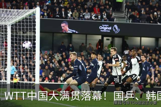 WTT中国大满贯落幕！国乒、韩国队各获2冠，日本19岁小将男单捧杯